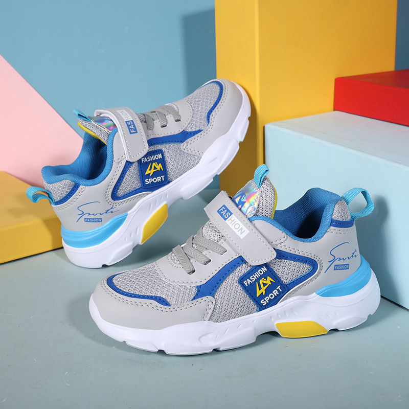 Children's Aero-Running Sneakers
